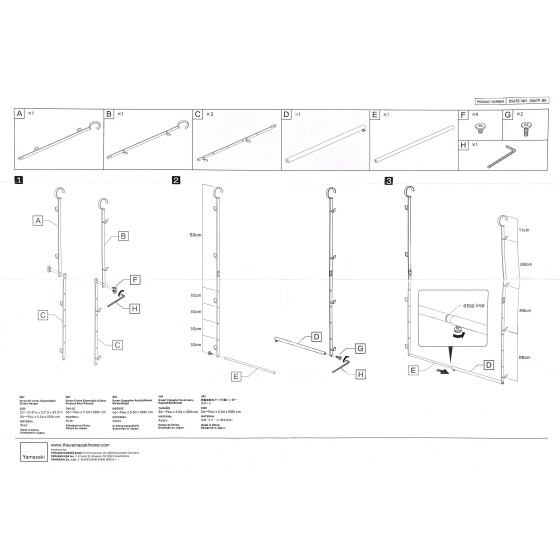 Tringle de penderie à suspendre extensible